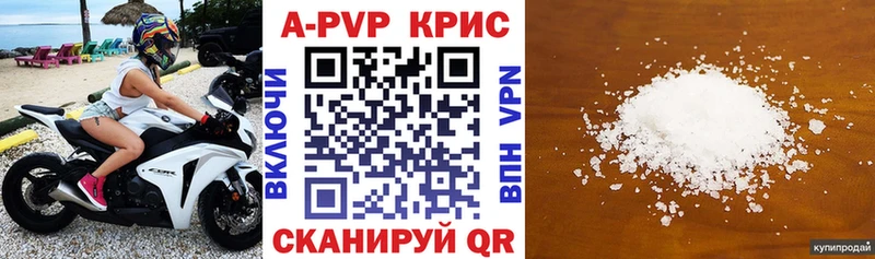 Купить закладку Полысаево Альфа ПВП Амфетамин ГАШИШ КОКАИН Мефедрон