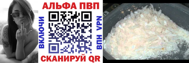 дарк нет наркотические препараты  Полысаево  APVP VHQ 