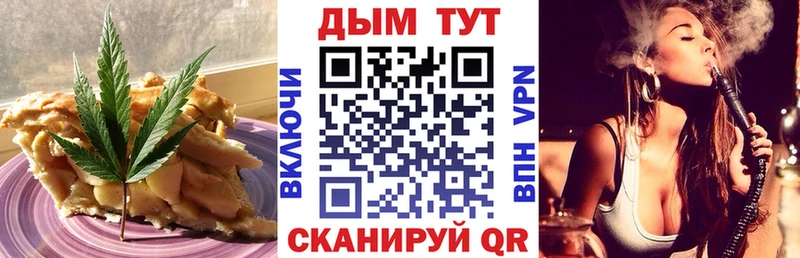 Печенье с ТГК марихуана  даркнет сайт  ОМГ ОМГ зеркало  Полысаево 