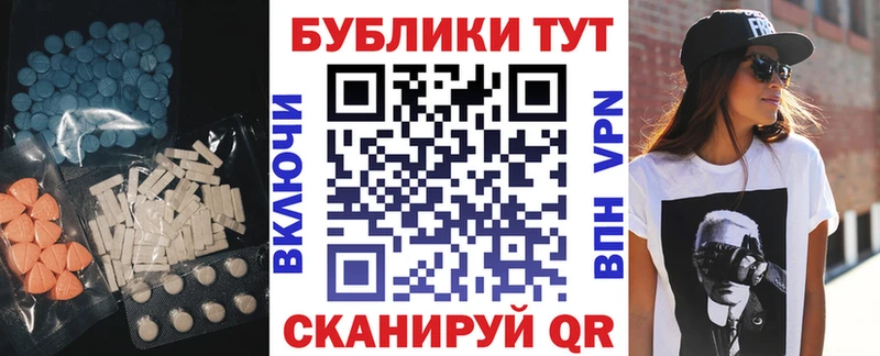 Ecstasy 300 mg  блэк спрут ССЫЛКА  Полысаево 