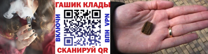 где купить наркоту  KRAKEN зеркало  ГАШИШ индика сатива  Полысаево 