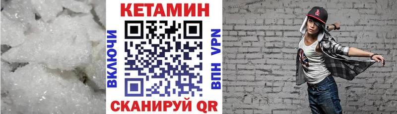 наркотики  Полысаево  КЕТАМИН VHQ 