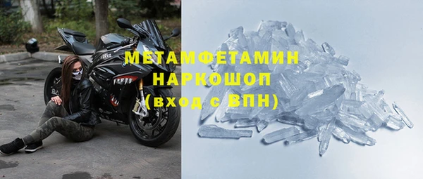 мефедрон Алексин