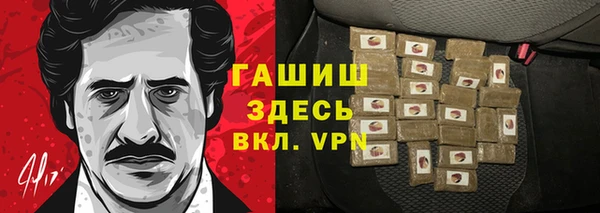 мефедрон Алексин
