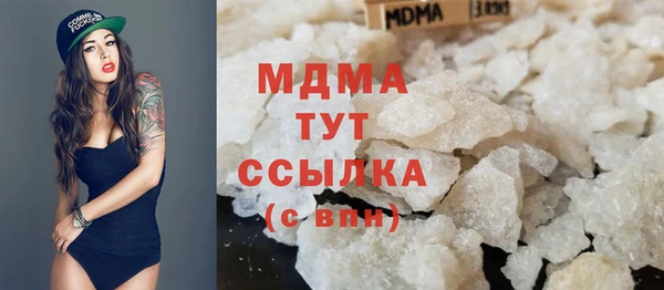 мефедрон Алексин