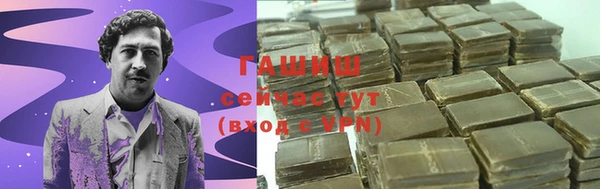 ГАЛЛЮЦИНОГЕННЫЕ ГРИБЫ Алексеевка