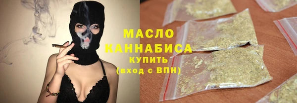 мефедрон Алексин