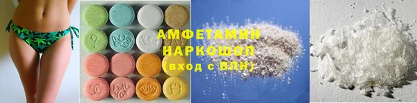 мефедрон VHQ Алзамай