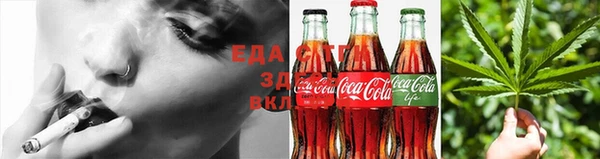 мефедрон Алексин