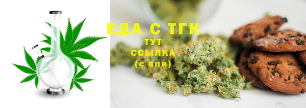 мефедрон VHQ Алзамай