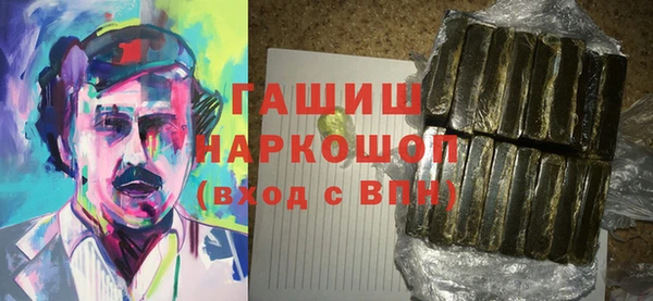 ГАЛЛЮЦИНОГЕННЫЕ ГРИБЫ Алексеевка