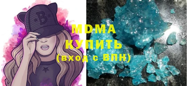 ГАЛЛЮЦИНОГЕННЫЕ ГРИБЫ Алексеевка