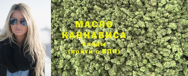 мефедрон Алексин