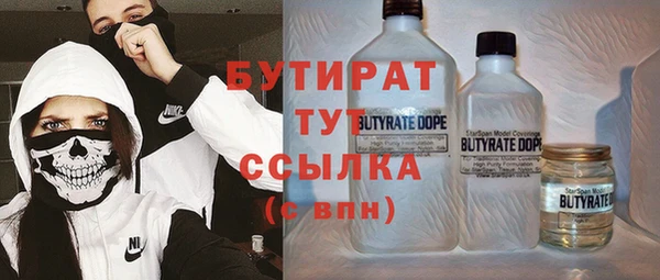 ГАЛЛЮЦИНОГЕННЫЕ ГРИБЫ Алексеевка