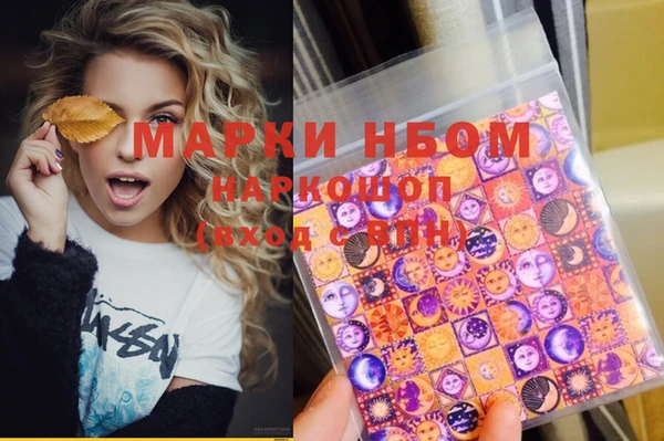 мефедрон VHQ Алзамай