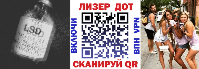 Лсд 25 экстази ecstasy  купить  цена  мега tor  Полысаево 
