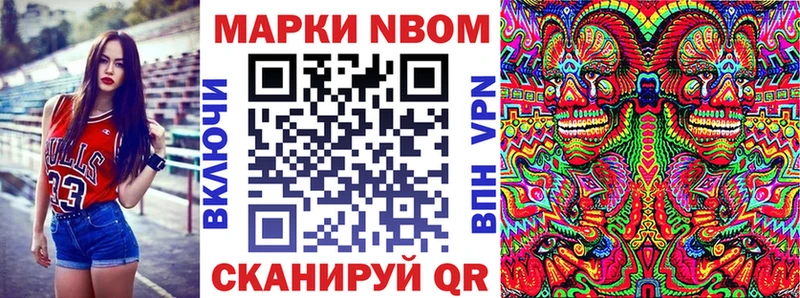 закладка  Полысаево  Марки N-bome 1,5мг 