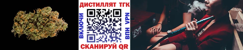 ТГК вейп с тгк  цена   Полысаево 