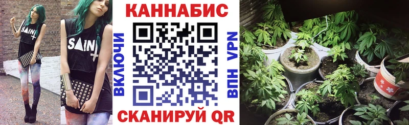Бошки Шишки марихуана  Полысаево 